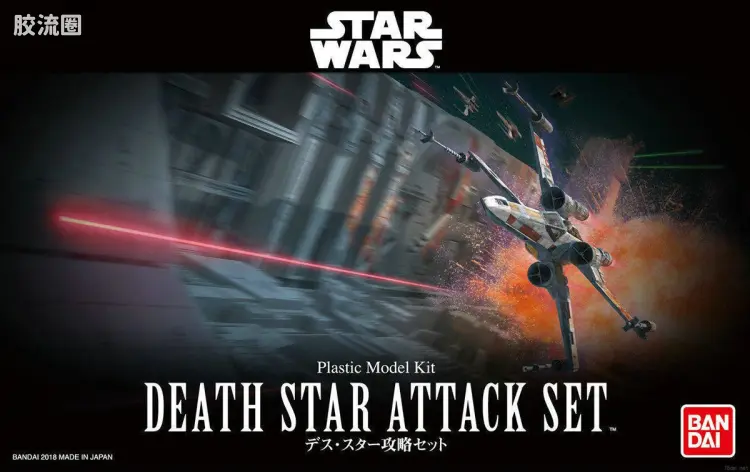万代 星球大战系列拼装模型 载具系列 1/144 死星攻略战套装