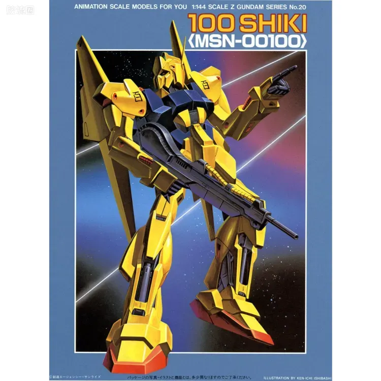 机动战士Z高达拼装模型 1/144 20 MSN-00100 百式 - 图片