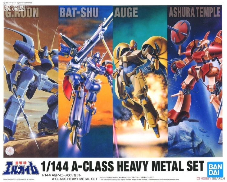 万代综合拼装模型系列 重战机L-GAIM 1/144 <重战机 L-GAIM>  A级重战机套装