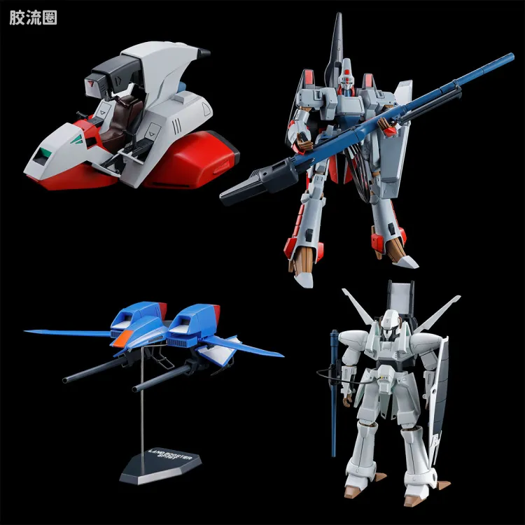万代综合拼装模型系列 重战机L-GAIM 1/144 <重战机 L-GAIM> 套装3