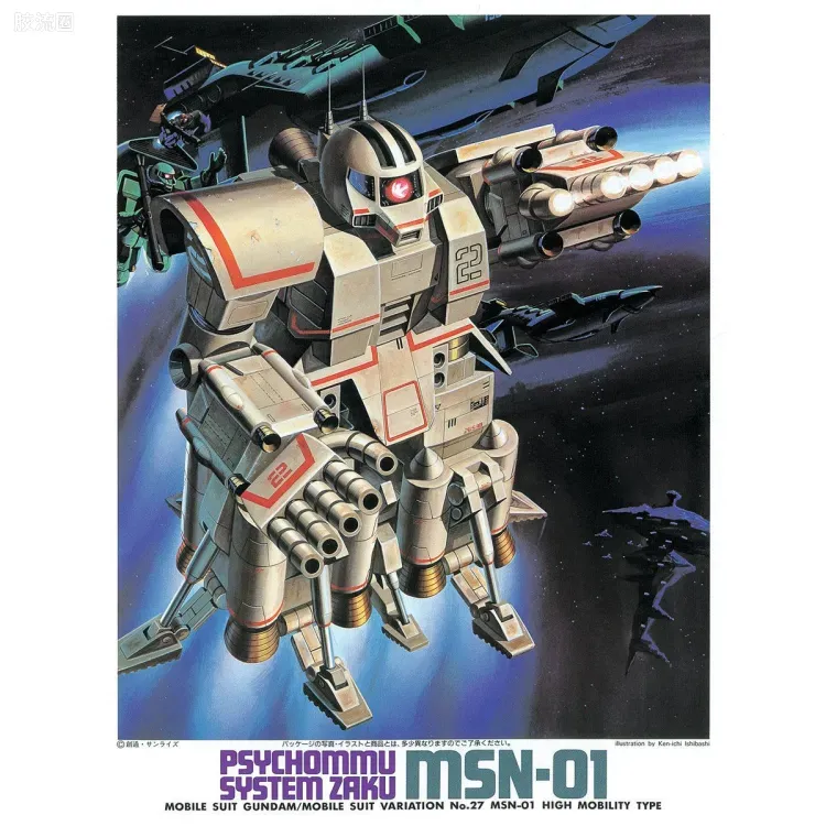 机动战士变体 高达MSV 拼装模型 1/144 27 MSN-01 塞可缪系统扎古 - 图片