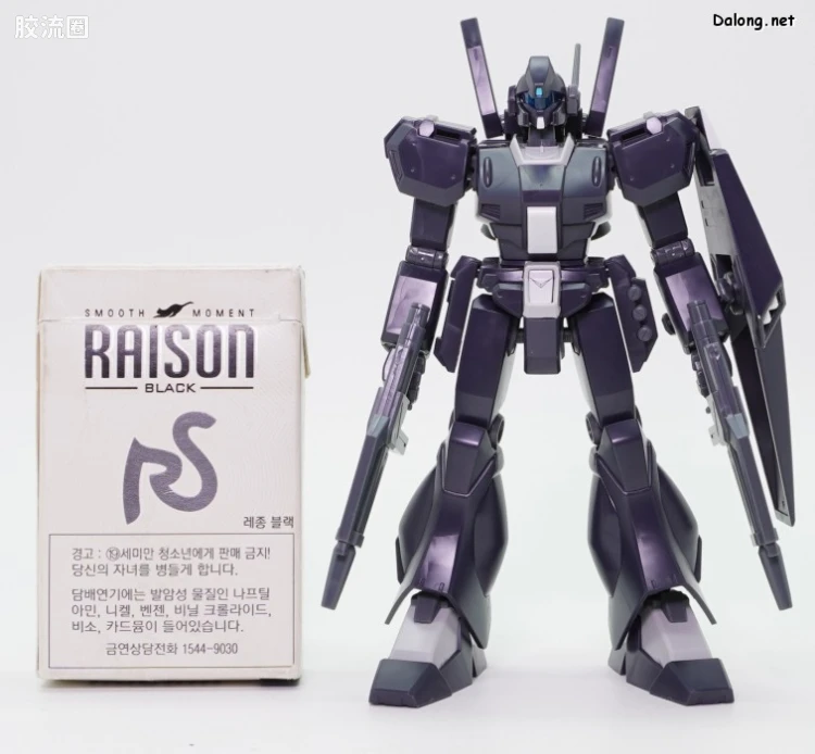 HGUC 网络限定版 杰刚D型 (皮科·阿尔蒂多尔专用机) - 图片