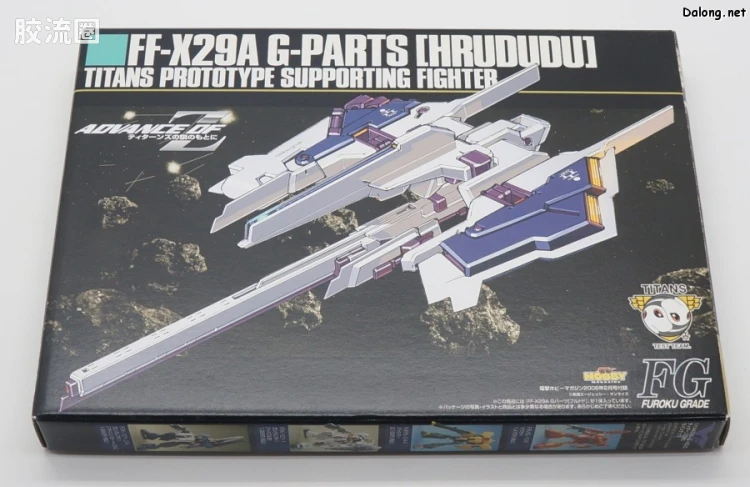 HGUC 网络限定版 弗多德 支援组件 - 图片