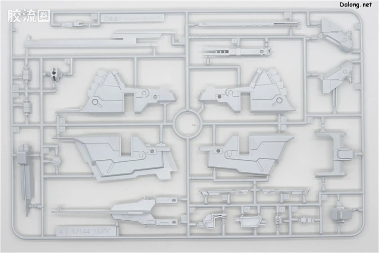 HGUC 网络限定版 弗多德 支援组件 - 图片