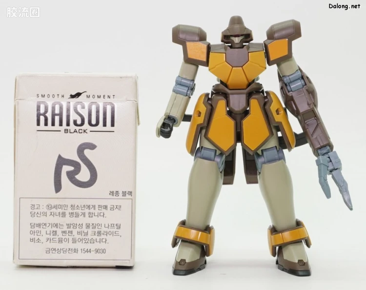 HGUC 网络限定版 马格纳克 （阿乌达机/艾哈迈德机） - 图片