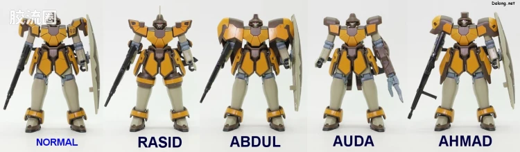 HGUC 网络限定版 马格纳克 （阿乌达机/艾哈迈德机） - 图片