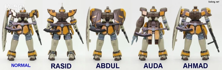 HGUC 网络限定版 马格纳克 （阿乌达机/艾哈迈德机） - 图片