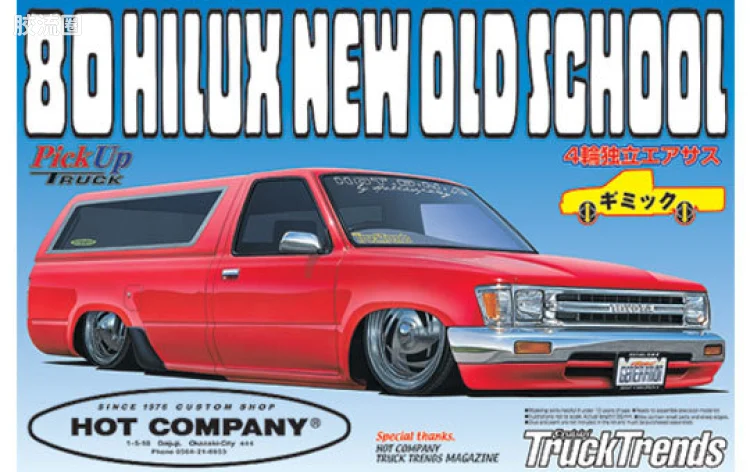 11 80Hilux New Old School厢式皮卡03279