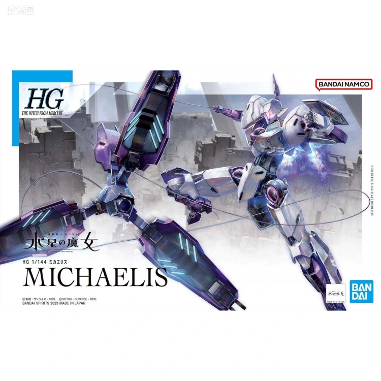 HG高达水星的魔女拼装模型 HG 普通版 11 CFK-029 恶魔审判者(Michaelis)
