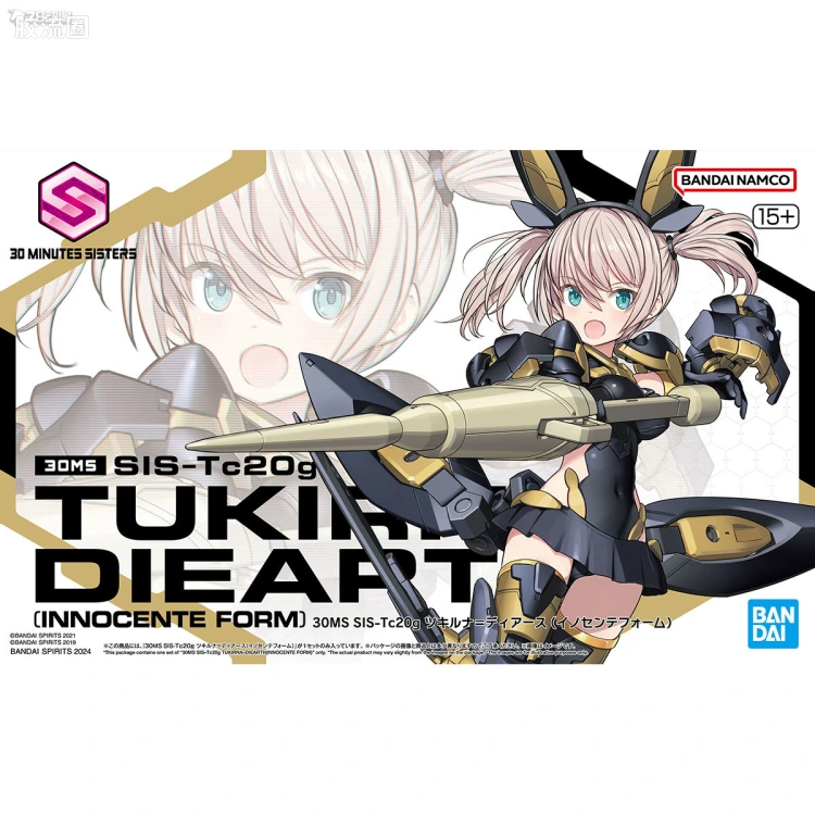 30MS 角色套件 普通版 11 SIS-Tc20g 兹琪露娜=提亚斯 (纯真型)