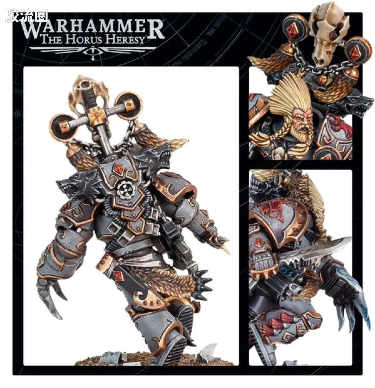 战锤：荷鲁斯之乱 Warhammer: The Horus Heresy Space Wolves 第六军团 太空野狼 2版 戈果·邪手 - 图片