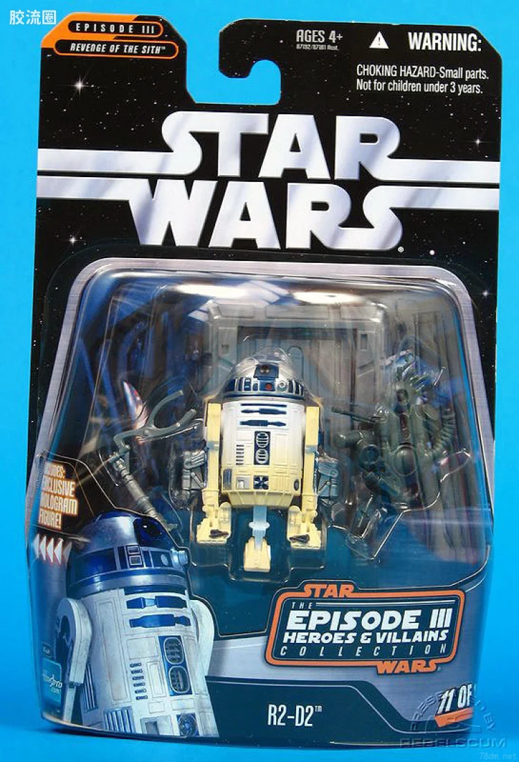 11 of 12: R2-D2