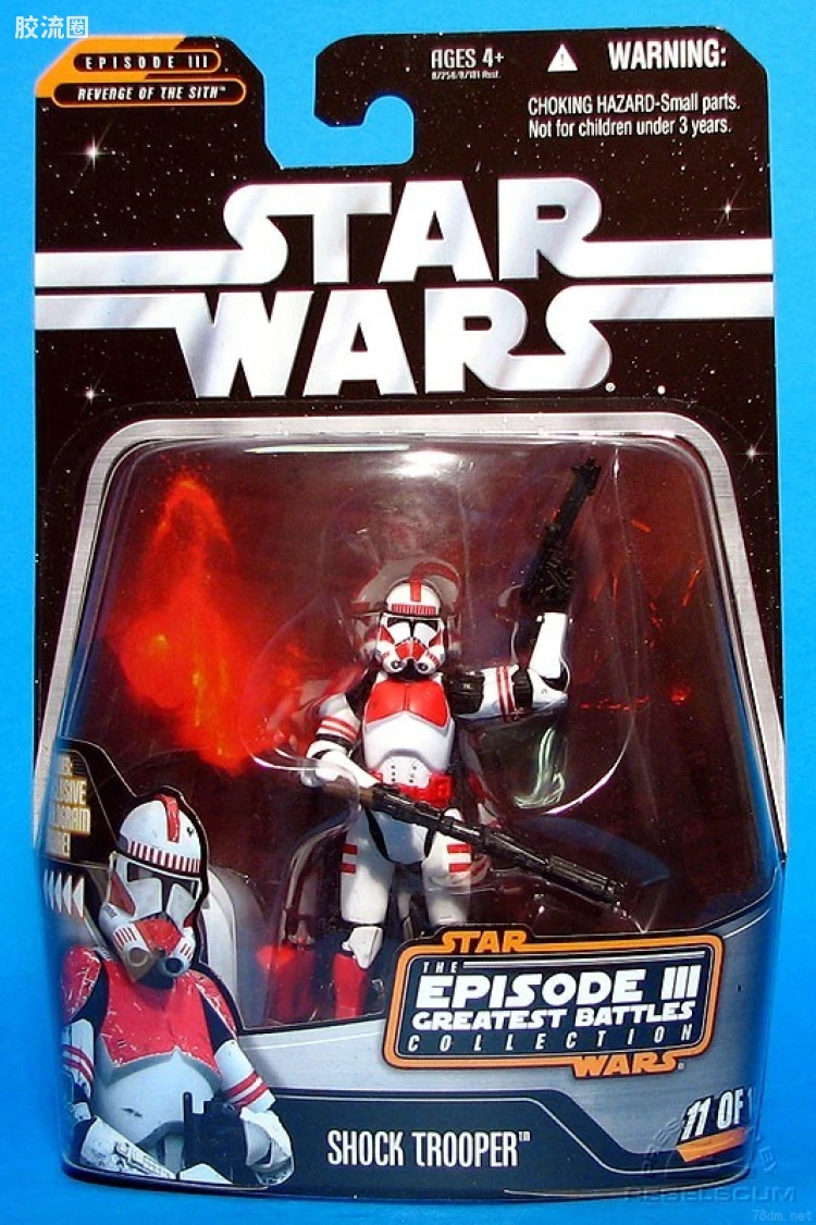 11 of 14: Shocktrooper