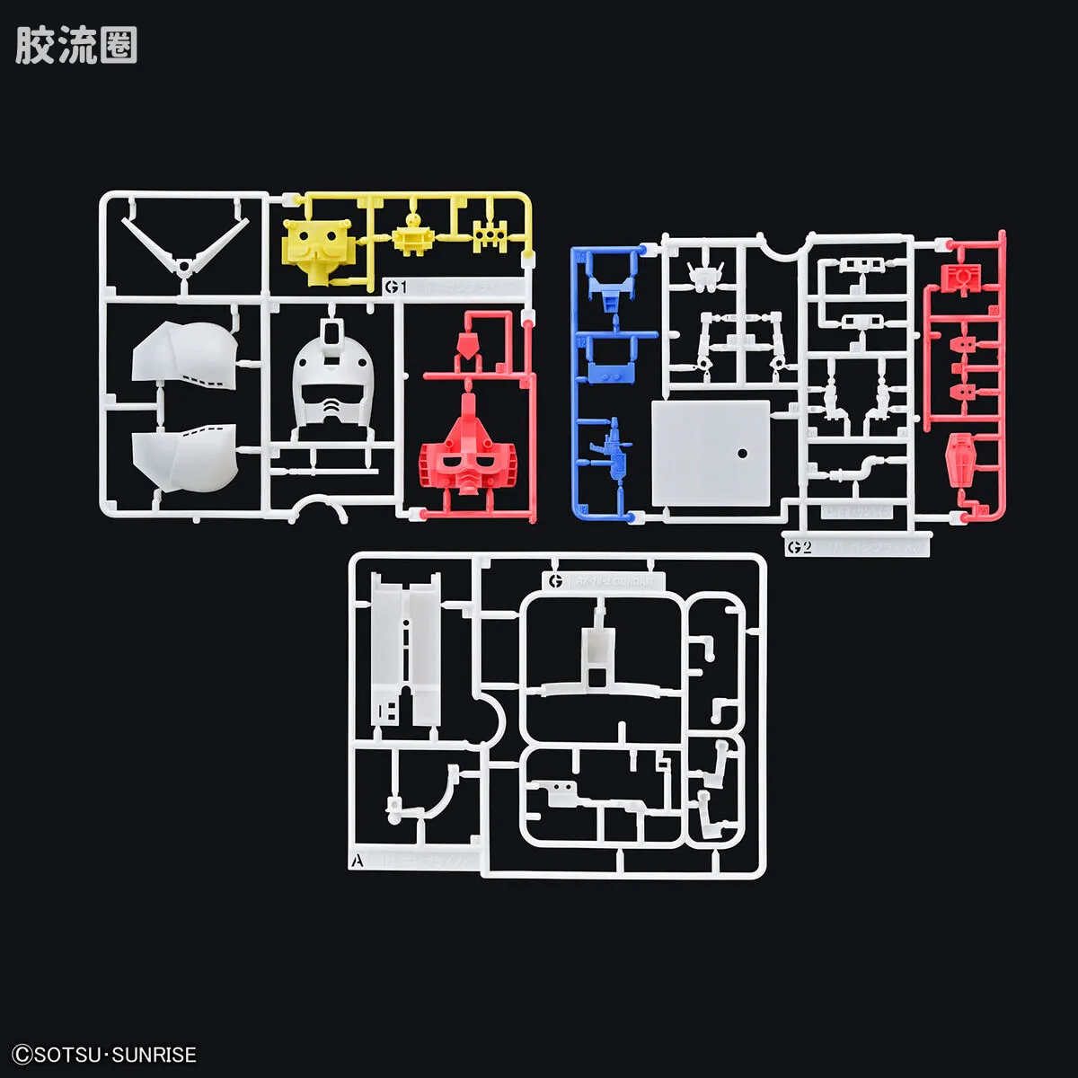 钢普拉君系列 普通版 钢普拉君DX套装(附属板件Ver.再现用零件) - 图片