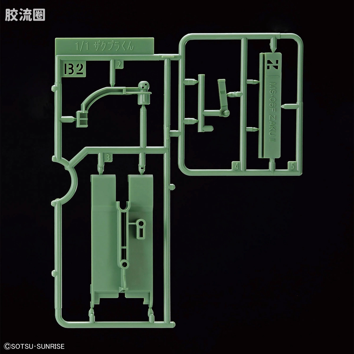 钢普拉君系列 普通版 扎古君DX套装(附属板件Ver.再现部件) - 图片