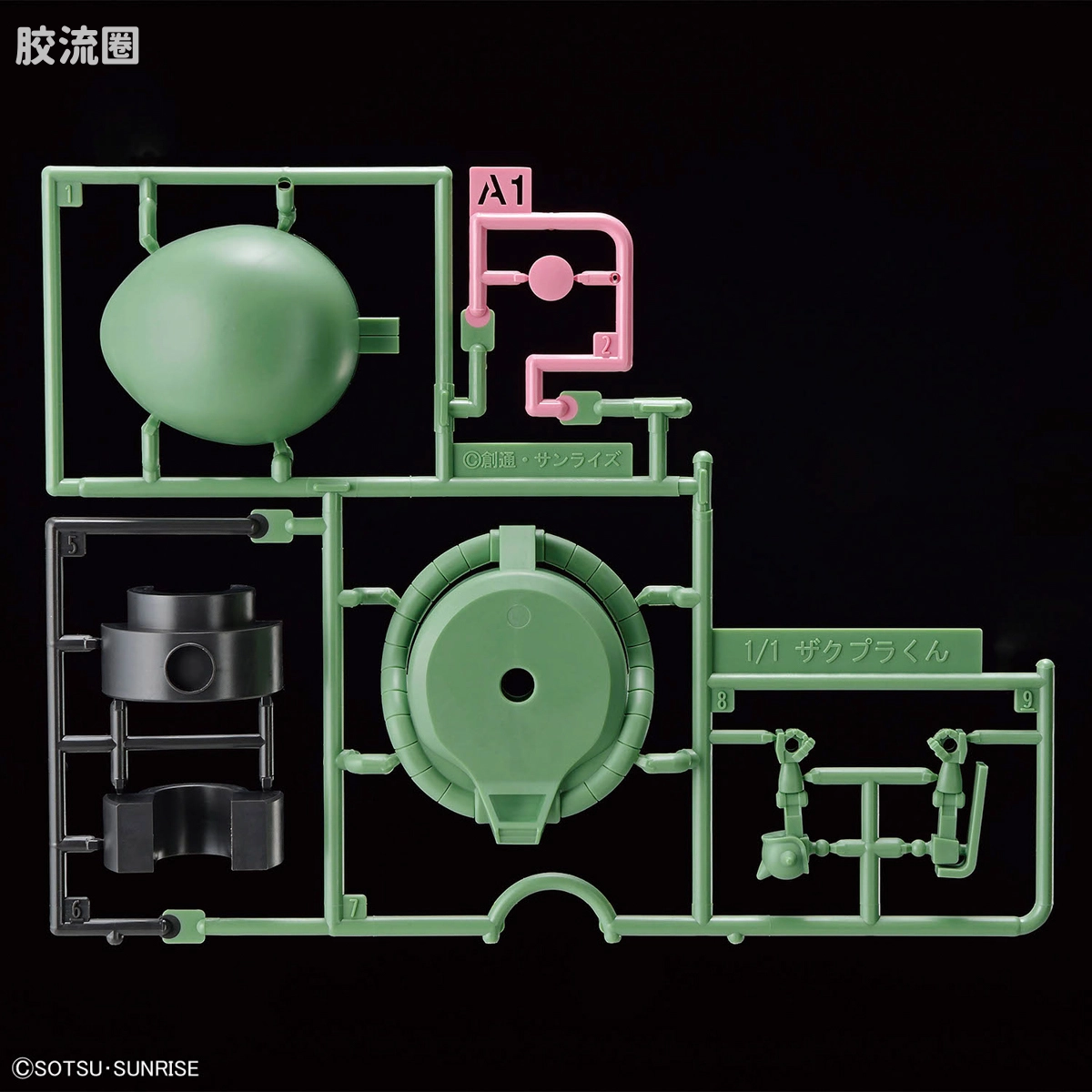 钢普拉君系列 普通版 扎古君DX套装(附属板件Ver.再现部件) - 图片