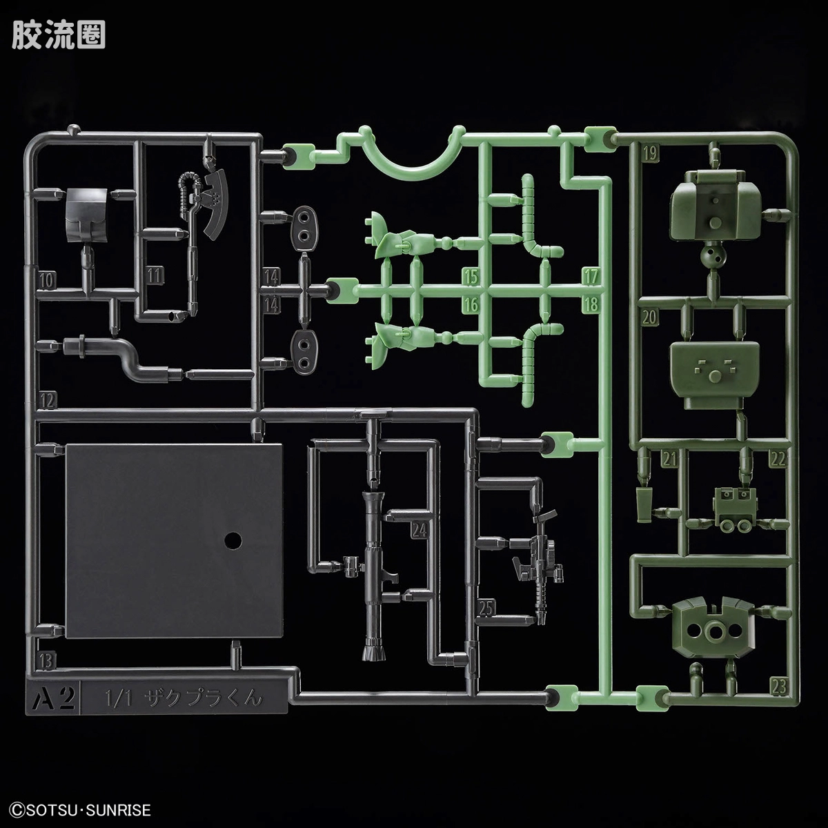 钢普拉君系列 普通版 扎古君DX套装(附属板件Ver.再现部件) - 图片