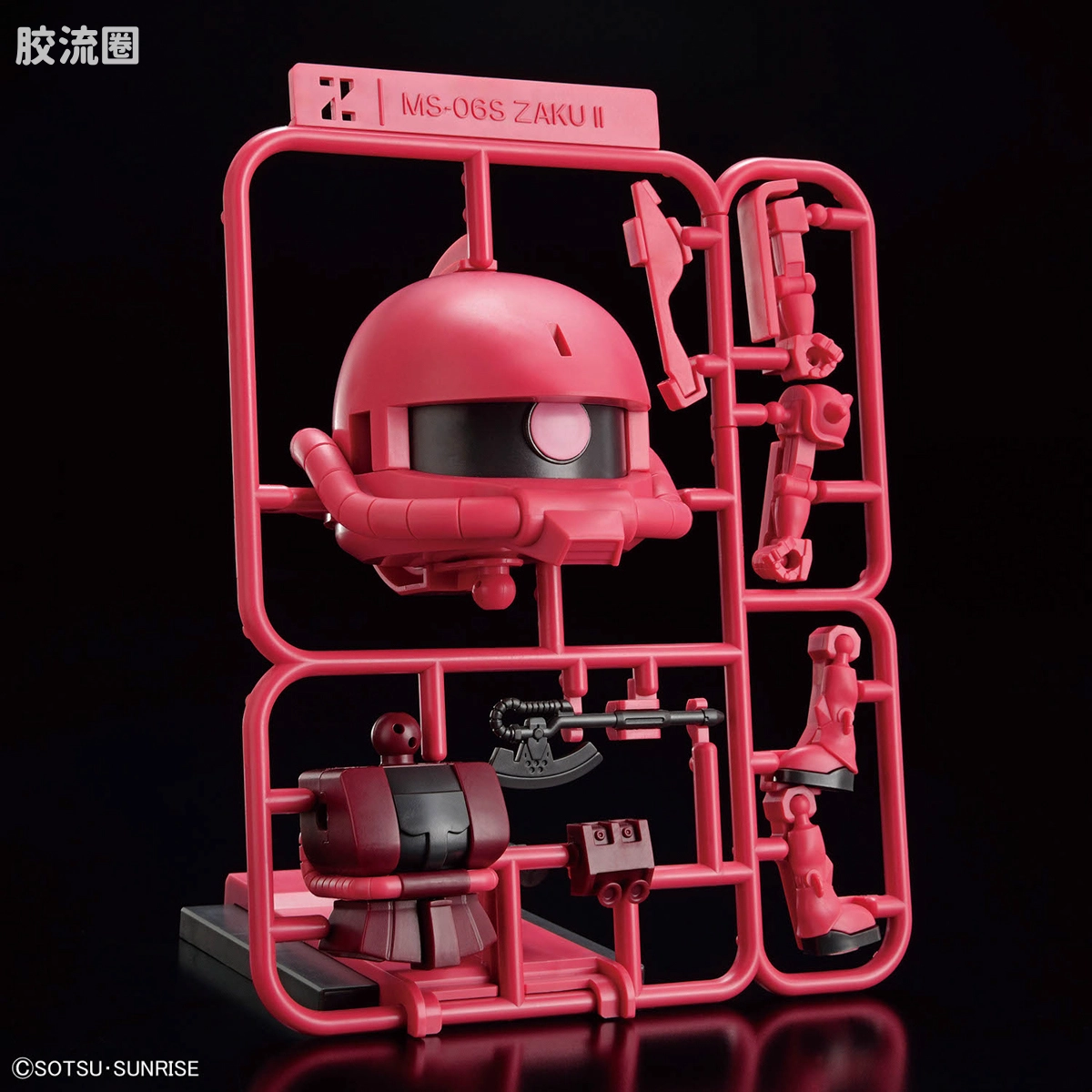 钢普拉君系列 普通版 夏亚扎古君DX套装(附属板件Ver.再现部件) - 图片