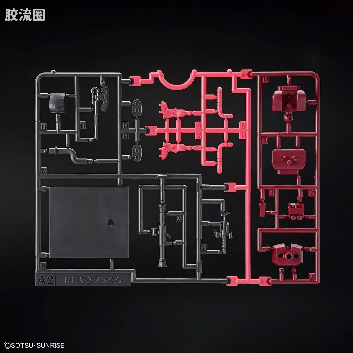 钢普拉君系列 普通版 夏亚扎古君DX套装(附属板件Ver.再现部件) - 图片