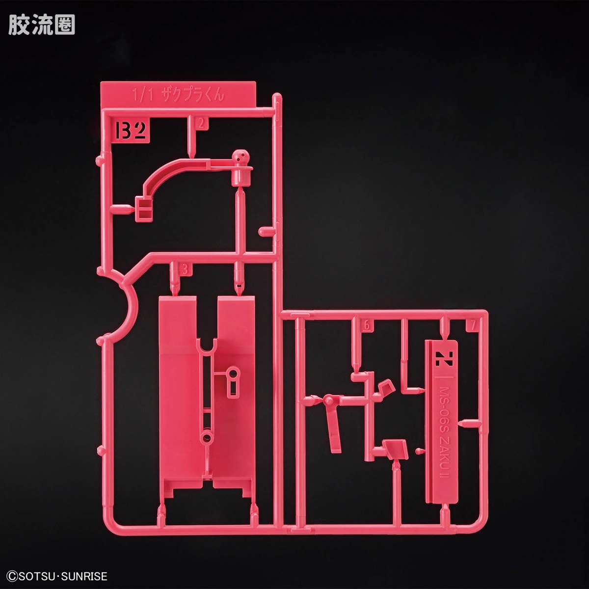 钢普拉君系列 普通版 夏亚扎古君DX套装(附属板件Ver.再现部件) - 图片
