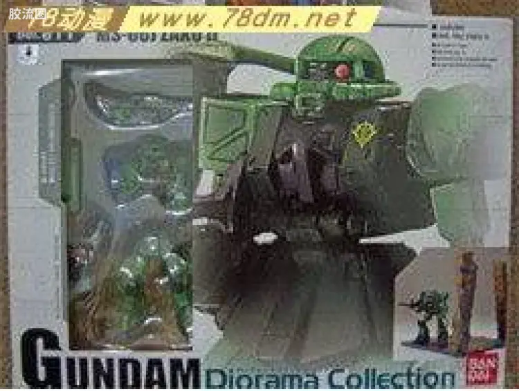高达场景系列成品 普通版 11号 扎古