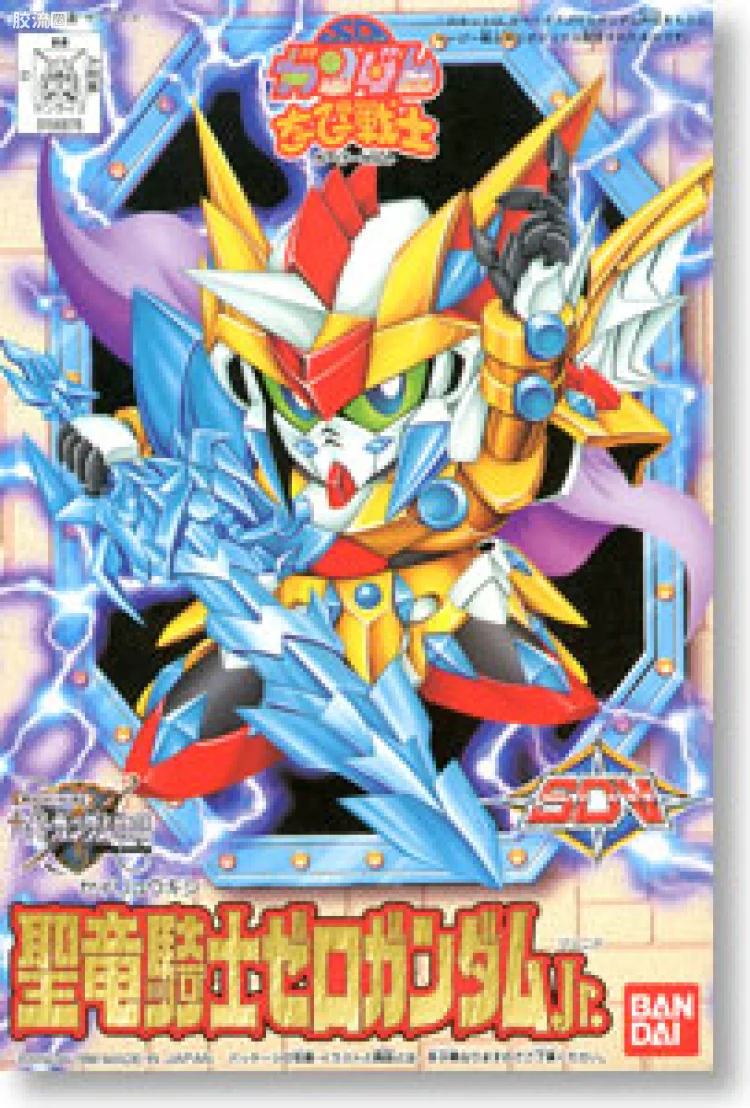 SD高达CHIBI战士系列拼装模型 普通版 11 圣龙骑士零式高达 Jr.