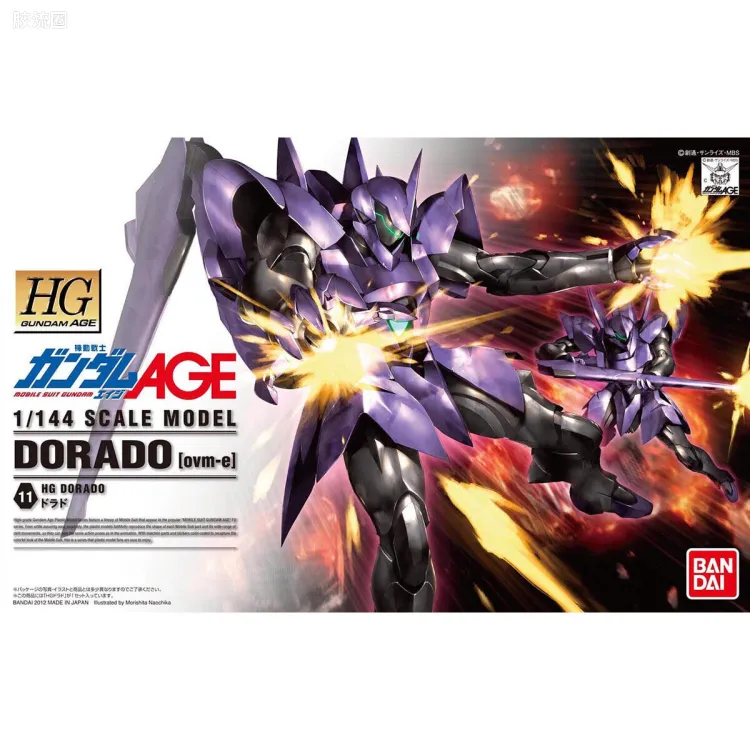 高达AGE HG AGE 普通版 11 多拉多