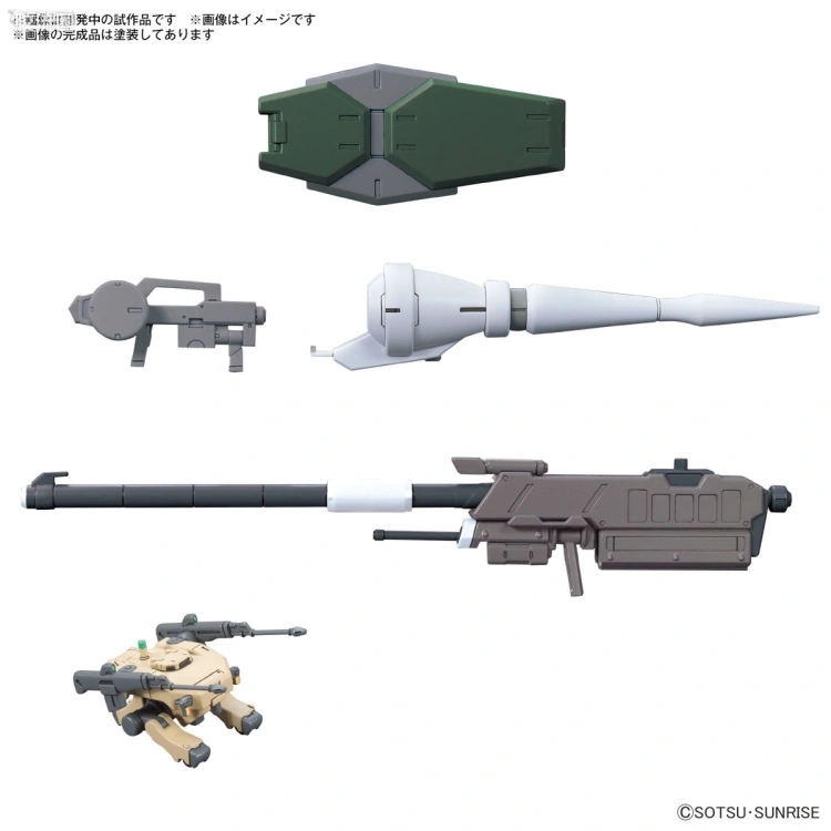 OPTION PARTS SET系列 普通版 11 (巴巴托斯用滑膛炮)