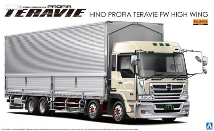 11 日野Hino Teravie FW HiWing00450