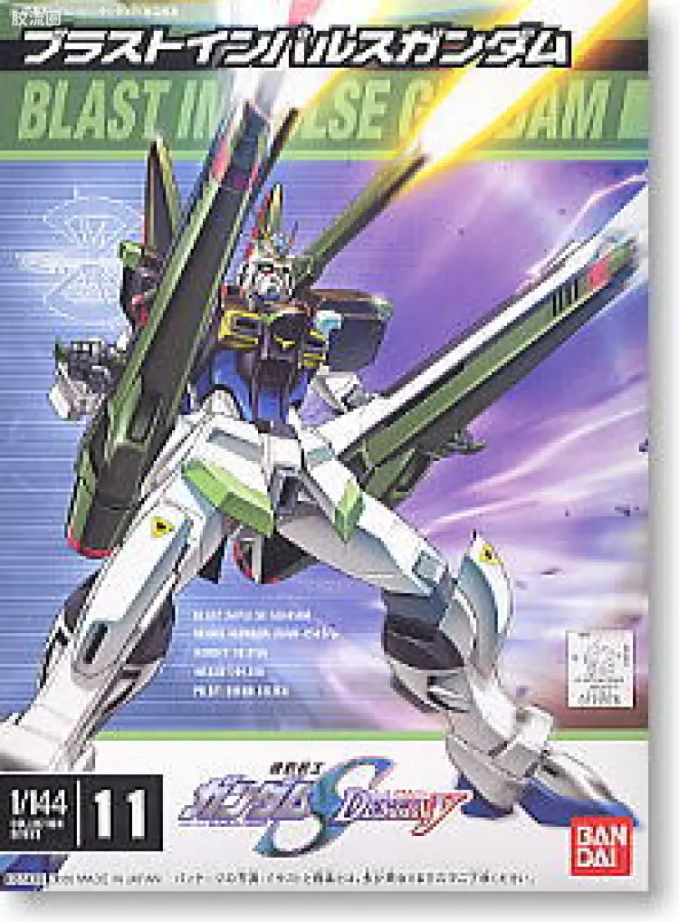 机动战士高达SEED SEED DESTINY系列1/144 COLLECTION SERIES 11 轰击型脉冲高达