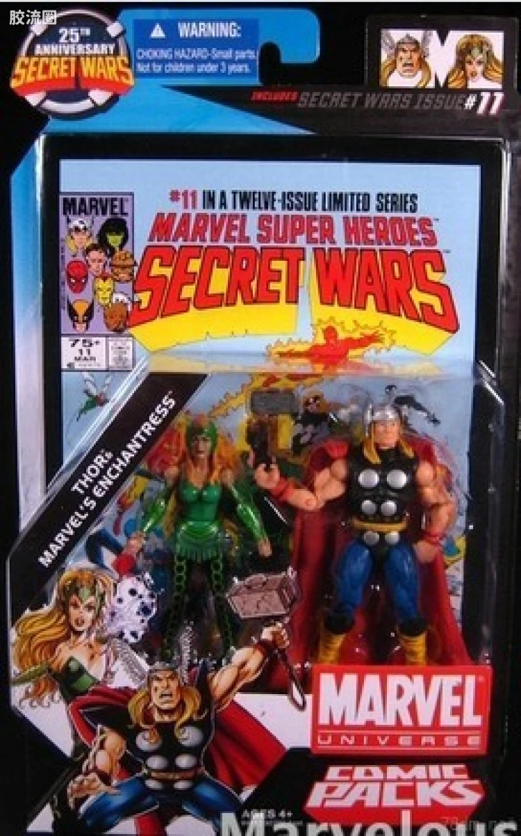 Marvel Universe可动人偶系列 双人套装 Secret Wars 11 雷神托尔与Enchantress