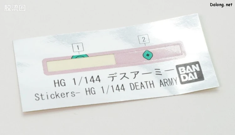 HGUC 网络限定版 死亡野兽 - 图片