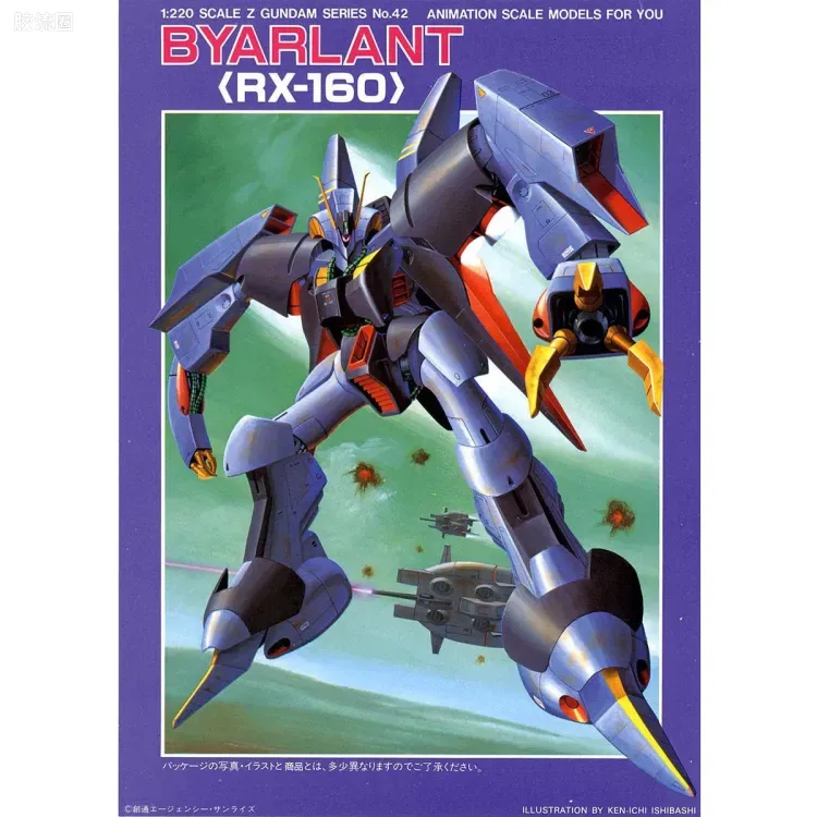 机动战士Z高达拼装模型 1/220 42 RX-160 拜亚兰 - 图片
