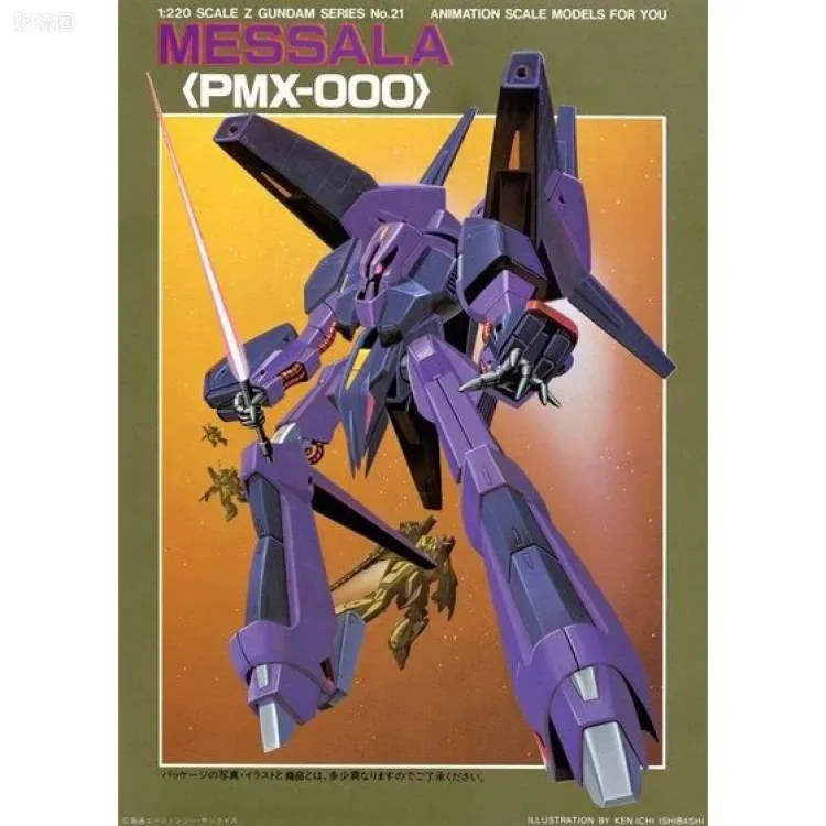机动战士Z高达拼装模型 1/220 21 PMX-000 梅萨拉 - 图片