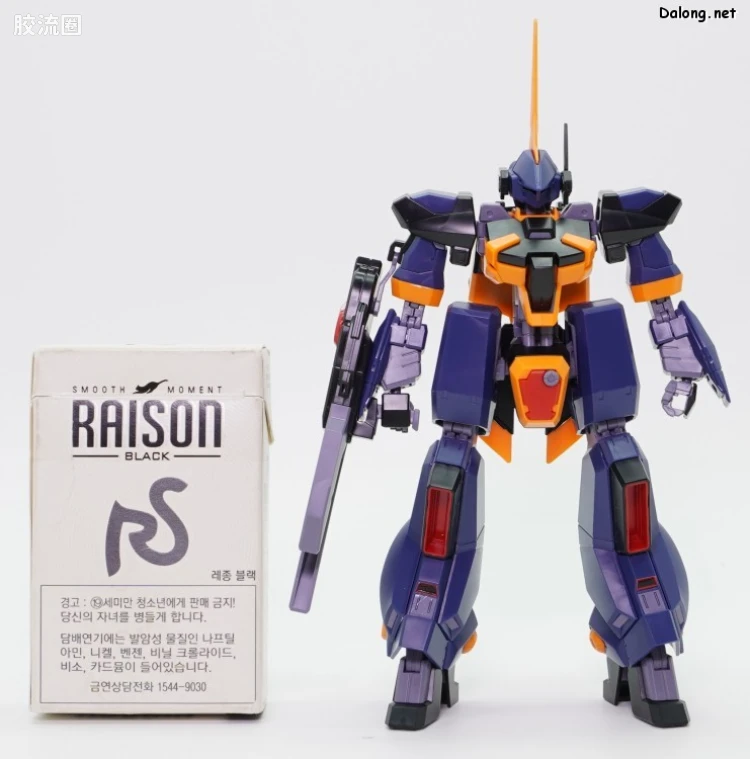 HGUC 网络限定版 RMS-154 巴扎姆(A.O.Z RE-BOOT Ver.) - 图片