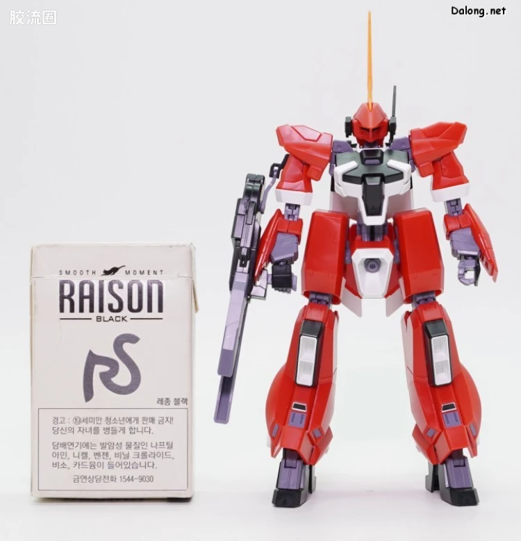 HGUC 网络限定版 ARZ-154 巴扎姆 Re-Zeon俘获式样(A.O.Z RE-BOOT Ver.) - 图片