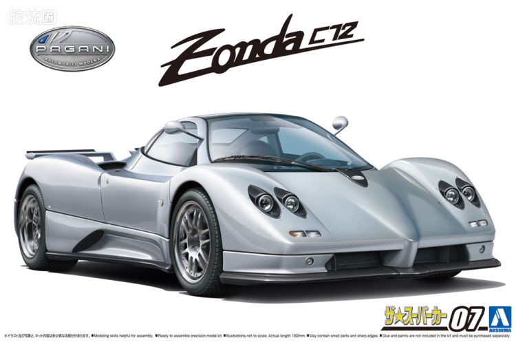 1/24 '00 Pagani Zonda C12S