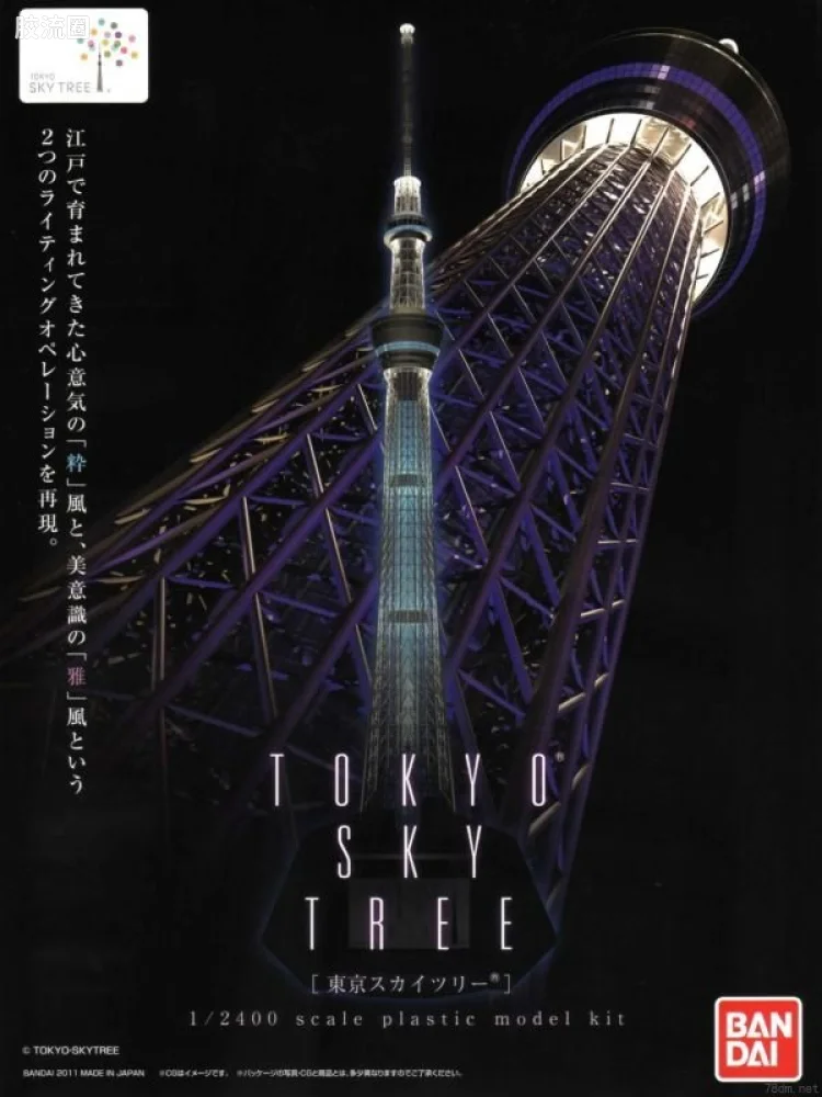 万代综合拼装模型系列 其他 1/2400 东京天空树