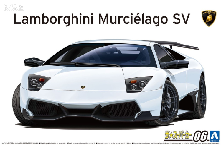 青岛社汽车拼装模型系列 超级跑车 1/24 '09 Lamborghini Murciélago SV