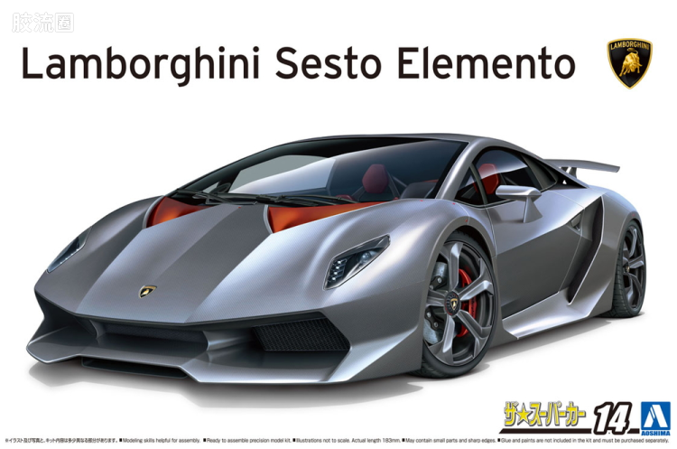 1/24 '10 Lamborghini Sesto Elemento
