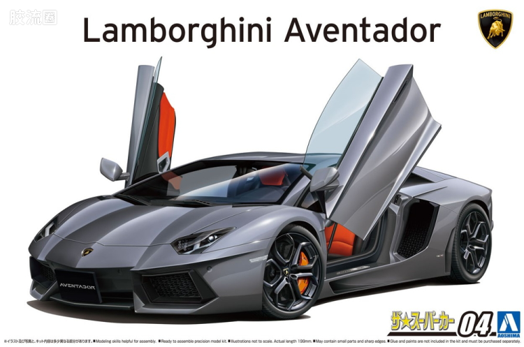 1/24 '11 Lamborghini Aventador