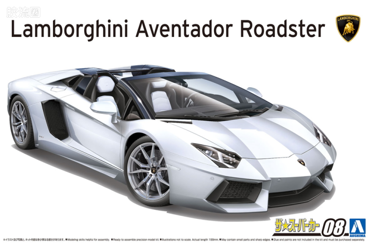 1/24 '12 Lamborghini Aventador Roadster