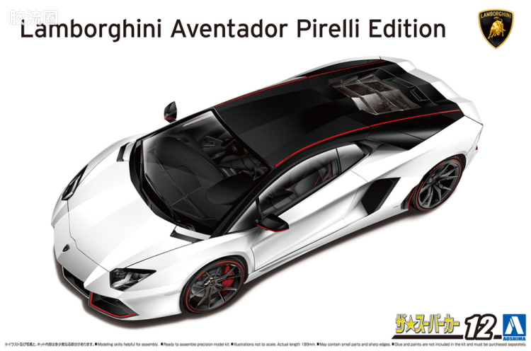 1/24 '14 Lamborghini Aventador Pirelli Edition