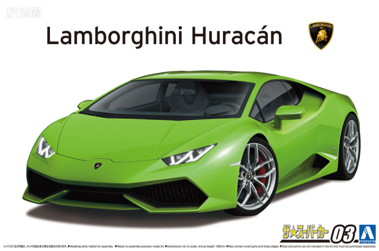 1/24 '14 Lamborghini Huracán