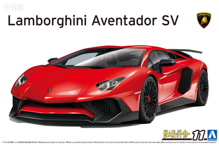 1/24 '15 Lamborghini Aventador SV