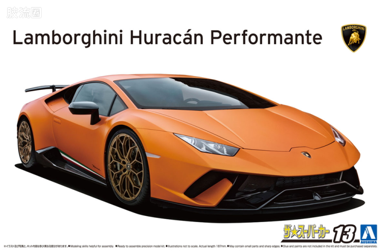 青岛社汽车拼装模型系列 超级跑车 1/24 '17 Lamborghini Huracán Performante