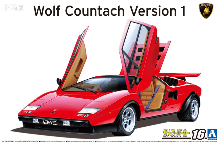 1/24 '75 Wolf Countach Ver.1