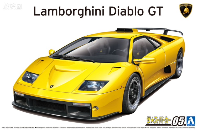 1/24 '99 Lamborghini Diablo GT