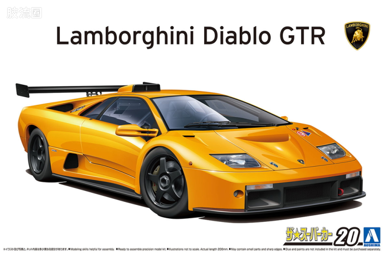 青岛社汽车拼装模型系列 超级跑车 1/24 '99 Lamborghini Diablo GTR