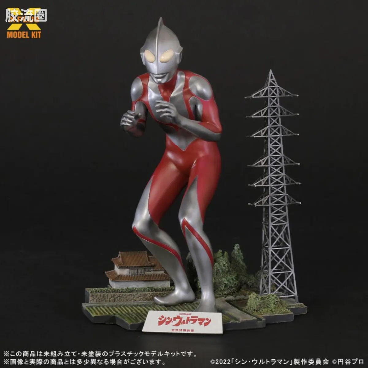 MODEL KIT系列 特摄综合 新·奥特曼(双版本) - 图片